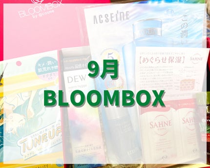 ブルーム ボックス/BLOOMBOX/その他を使ったクチコミ(1枚目)