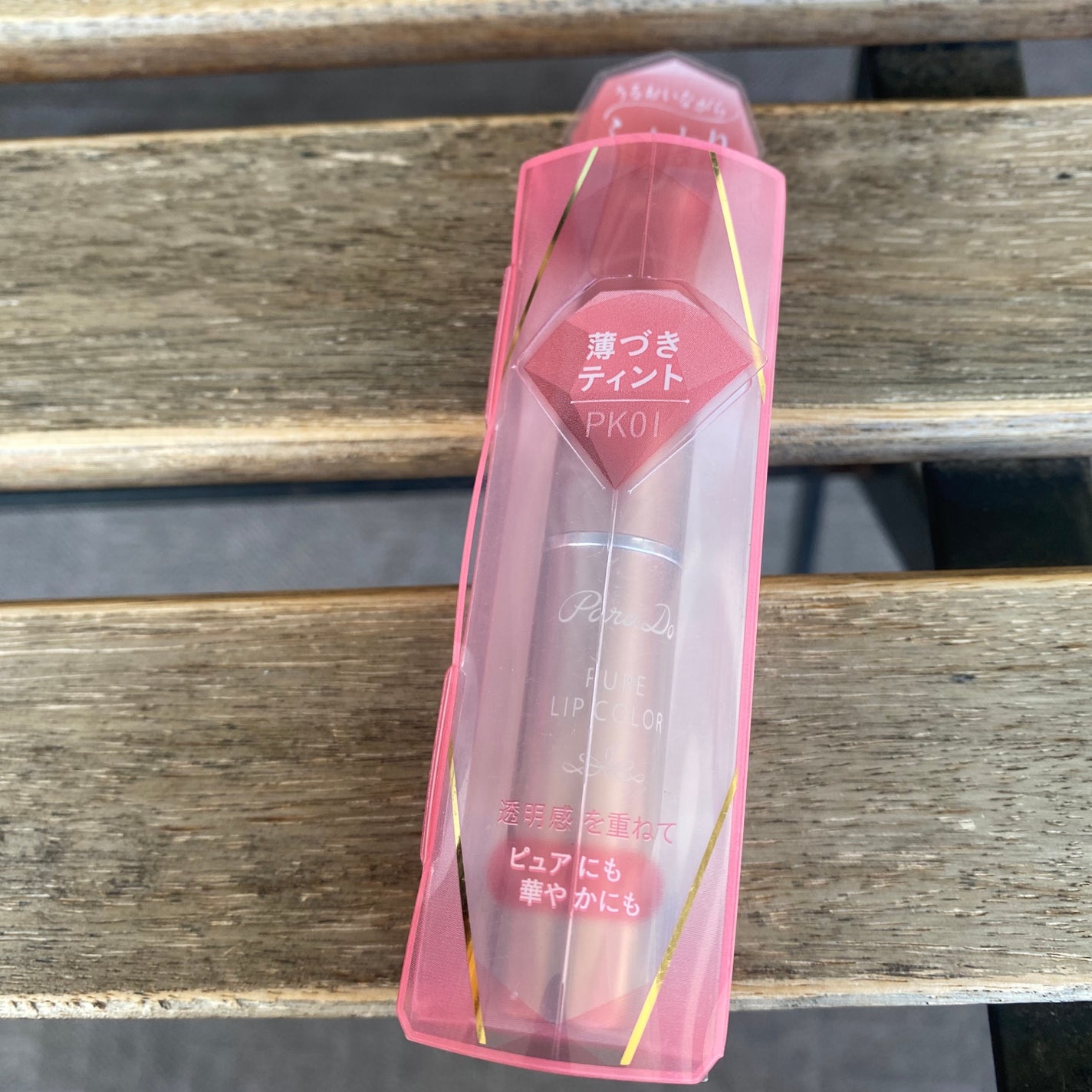 ピュアリップカラー /パラドゥ/口紅を使ったクチコミ(4枚目)