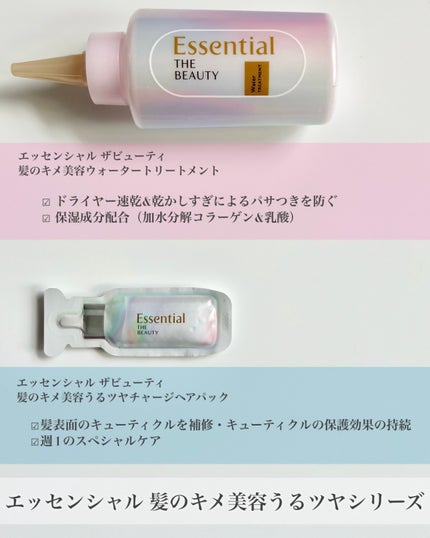 パンテーンマカロン ヘアマスク うるさらリッチ <洗い流すトリートメント>/パンテーン/ヘアマスク・ヘアパックを使ったクチコミ(3枚目)