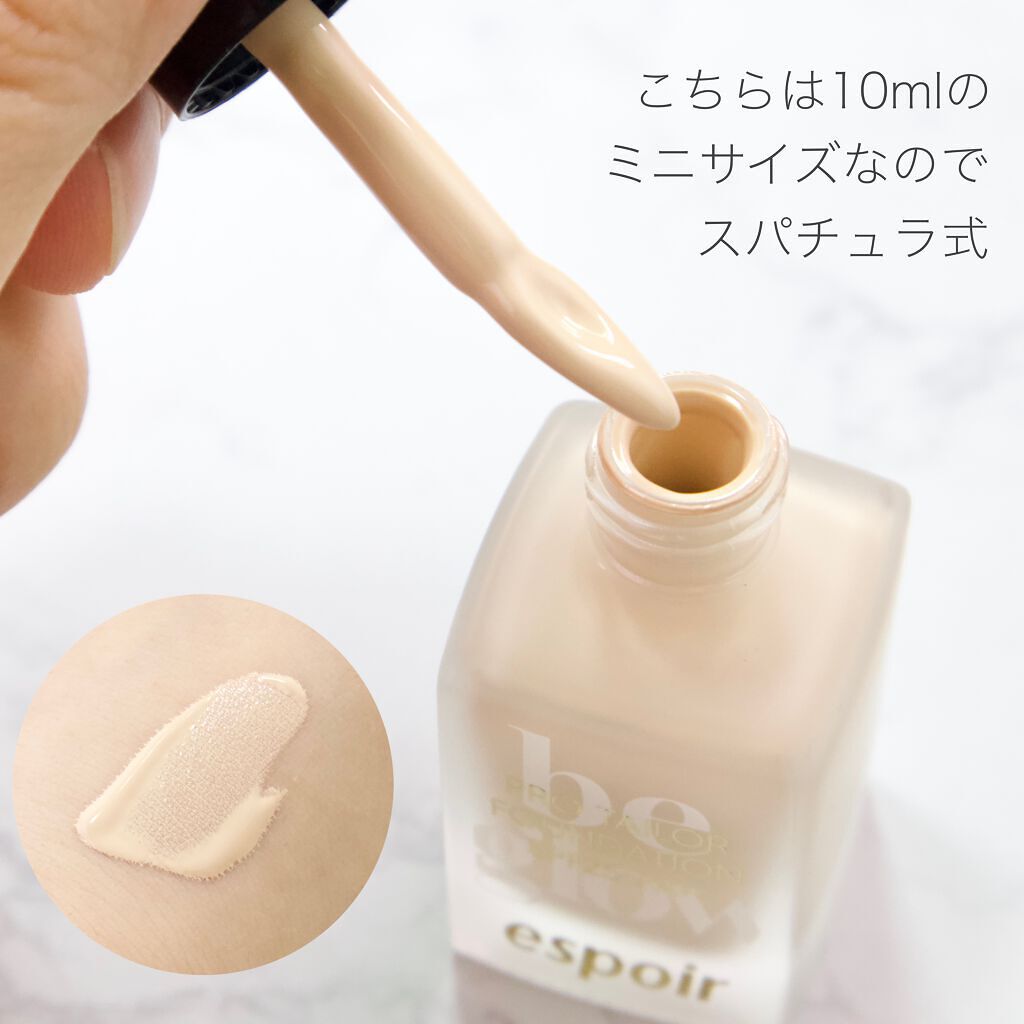 espoir ビーグローファンデーションのクチコミ「保湿とツヤ肌両方叶う✨
espoir Pro Tailor Foundation Be Glo.....」（3枚目）