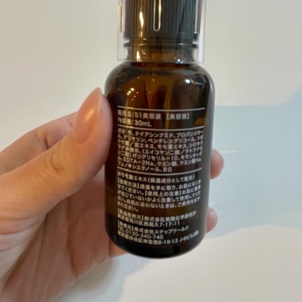 潤姫桃子S1美容液/潤姫桃子/美容液を使ったクチコミ(4枚目)