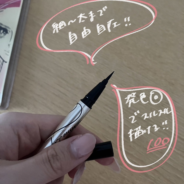 プライムリキッドアイライナー リッチキープ 01 漆黒ブラック/ヒロインメイク/リキッドアイライナーを使ったクチコミ（3枚目）