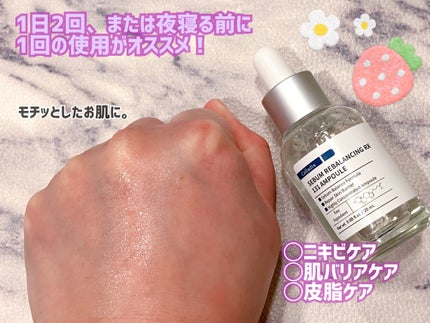 131 ポア クリアリング セラム/Celladix/美容液を使ったクチコミ(3枚目)