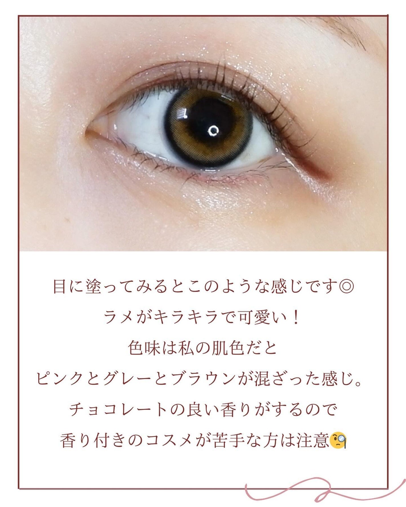 ワンダー スウィート アイシャドウ/リンメル ロンドン/アイシャドウパレットを使ったクチコミ(4枚目)