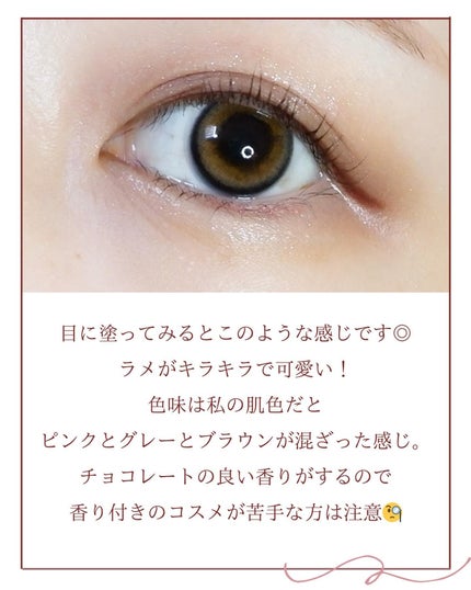 ワンダー スウィート アイシャドウ/リンメル ロンドン/アイシャドウパレットを使ったクチコミ(4枚目)