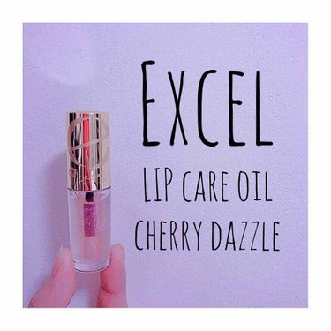 
💄 Excel LIP CARE OIL
✔️ Cherry Dazzle (限定色)

✼••┈┈┈┈┈┈┈┈┈┈┈┈┈┈┈┈••✼

♥️ 春にぴったりのグロス
♥️ リップケアもしてくれる
♥️