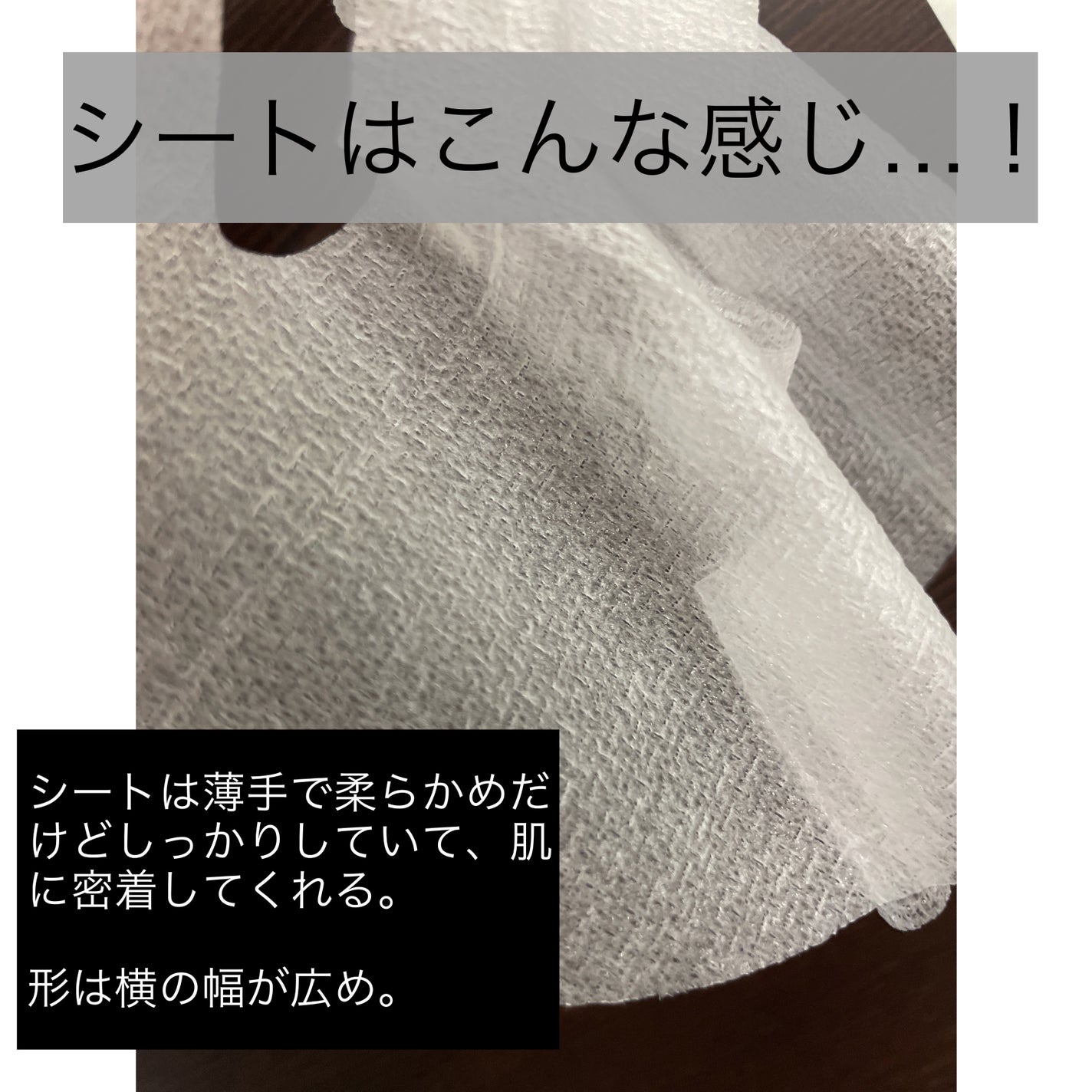 CICAリペア マスク/クリアターン/シートマスク・パックを使ったクチコミ(4枚目)