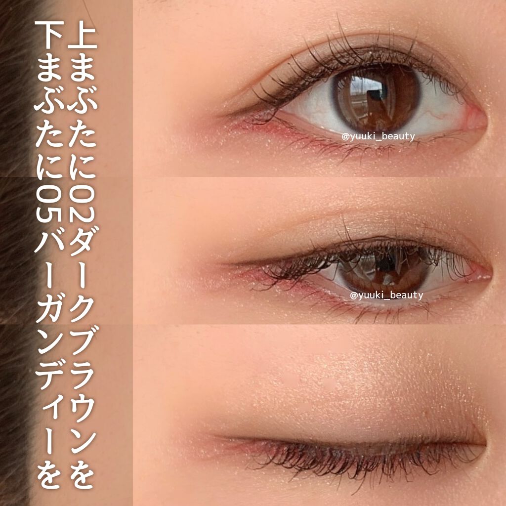 スキニージェルアイライナー 05 バーガンディー/Witch's Pouch/ペンシルアイライナーを使ったクチコミ（3枚目）