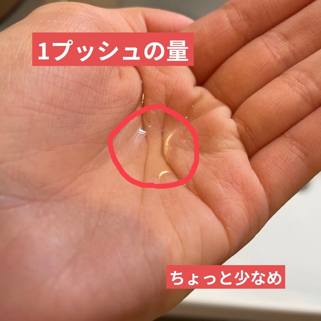 オイルトリートメント #EXヘアオイル リッチモイスチャー/ルシードエル/ヘアオイルを使ったクチコミ(3枚目)