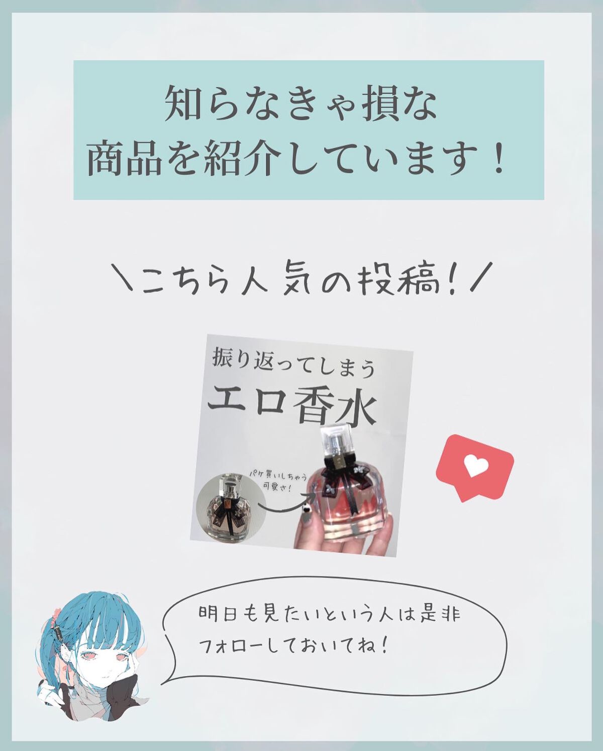 りん on LIPS 「今回は普段の買い物がお得になるmonokaについて解説をしてき..」(10枚目)