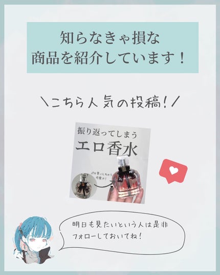 りん on LIPS 「今回は普段の買い物がお得になるmonokaについて解説をしてき..」(10枚目)