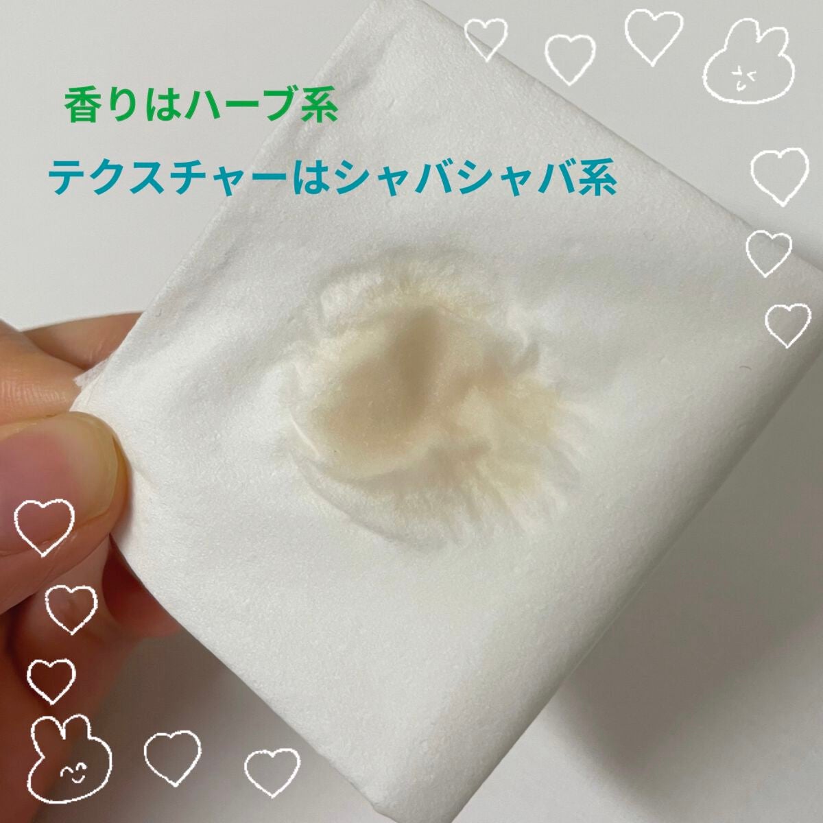 ナチュラルローション/CEZANNE/化粧水を使ったクチコミ(3枚目)