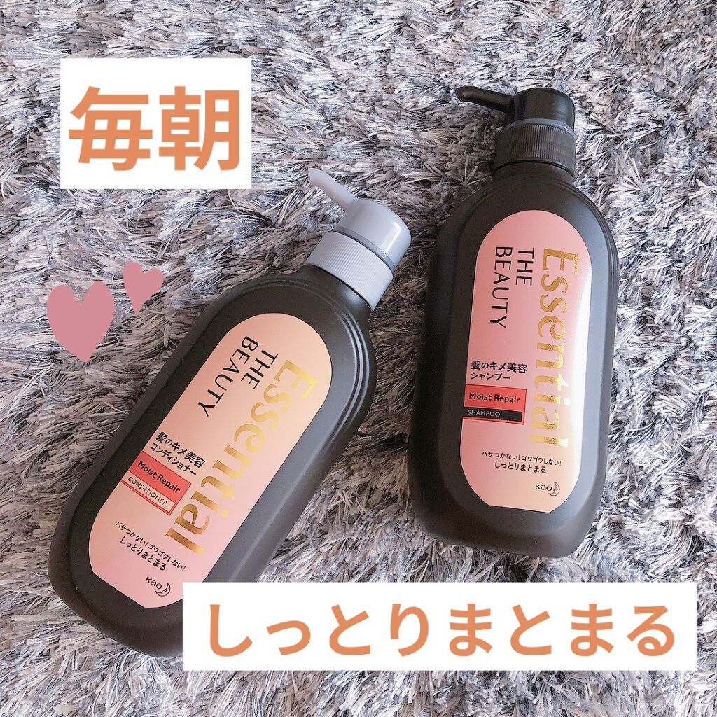 THE BEAUTY 髪のキメ美容シャンプー／コンディショナー＜モイストリペア＞	/エッセンシャル/市販シャンプーを使ったクチコミ（1枚目）