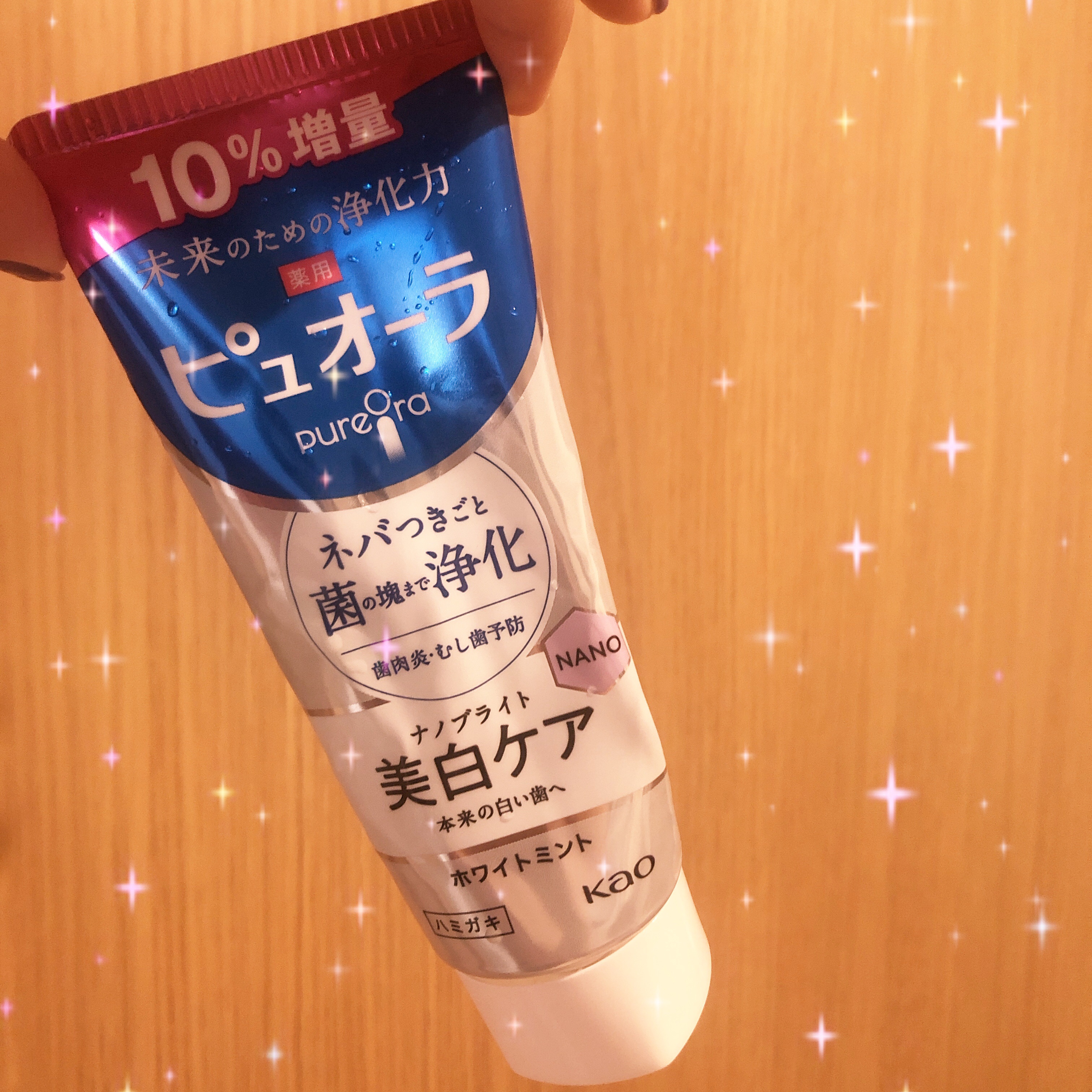ピュオーラ ナノブライト美白ケア/ピュオーラ/歯磨き粉を使ったクチコミ（1枚目）