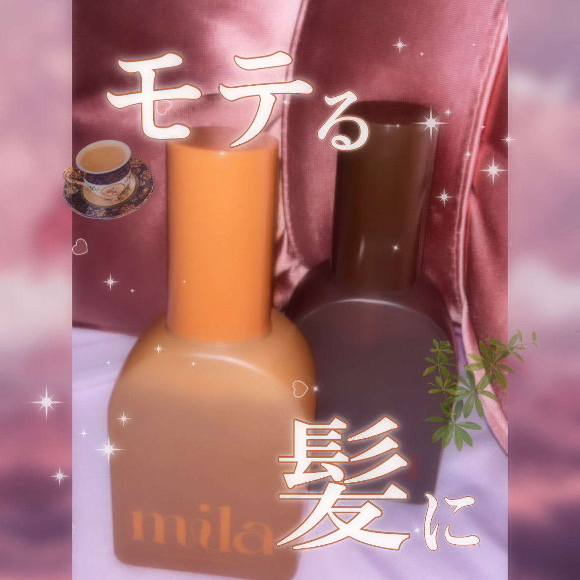 ミラ パフューム オイル ドロップ/ラブパスポート/ヘアオイルを使ったクチコミ（1枚目）