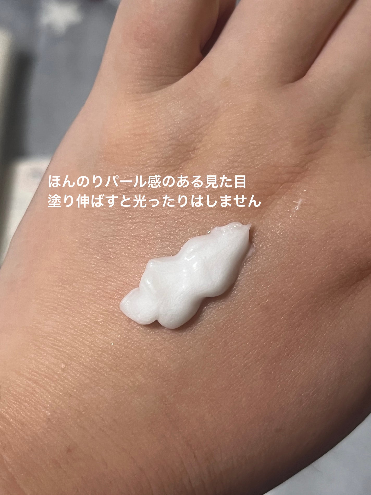 メディケイティッド センシティブケア ボディローション うるおいケア <医薬部外品>/ヴァセリン/ボディローションを使ったクチコミ(3枚目)