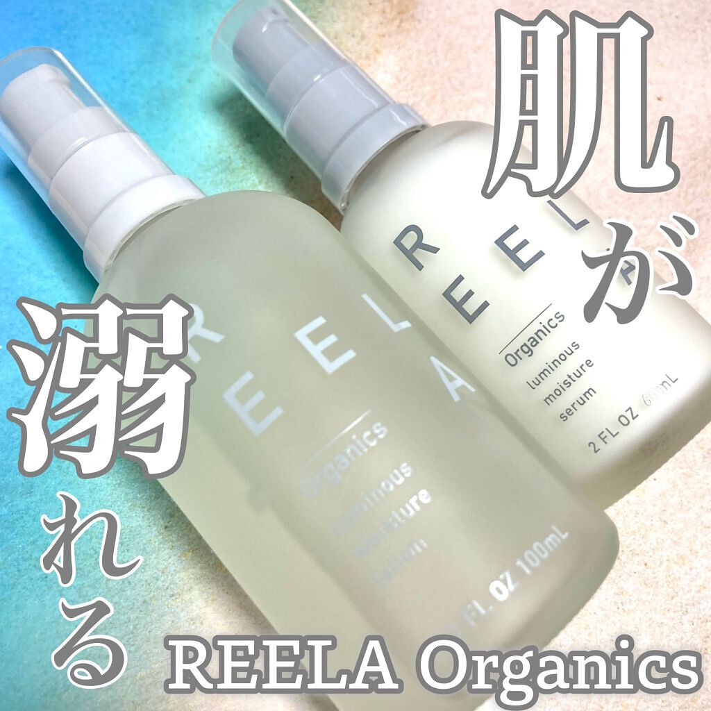 ルミナスモイスチャー ローション/REELA Organics/化粧水を使ったクチコミ（1枚目）
