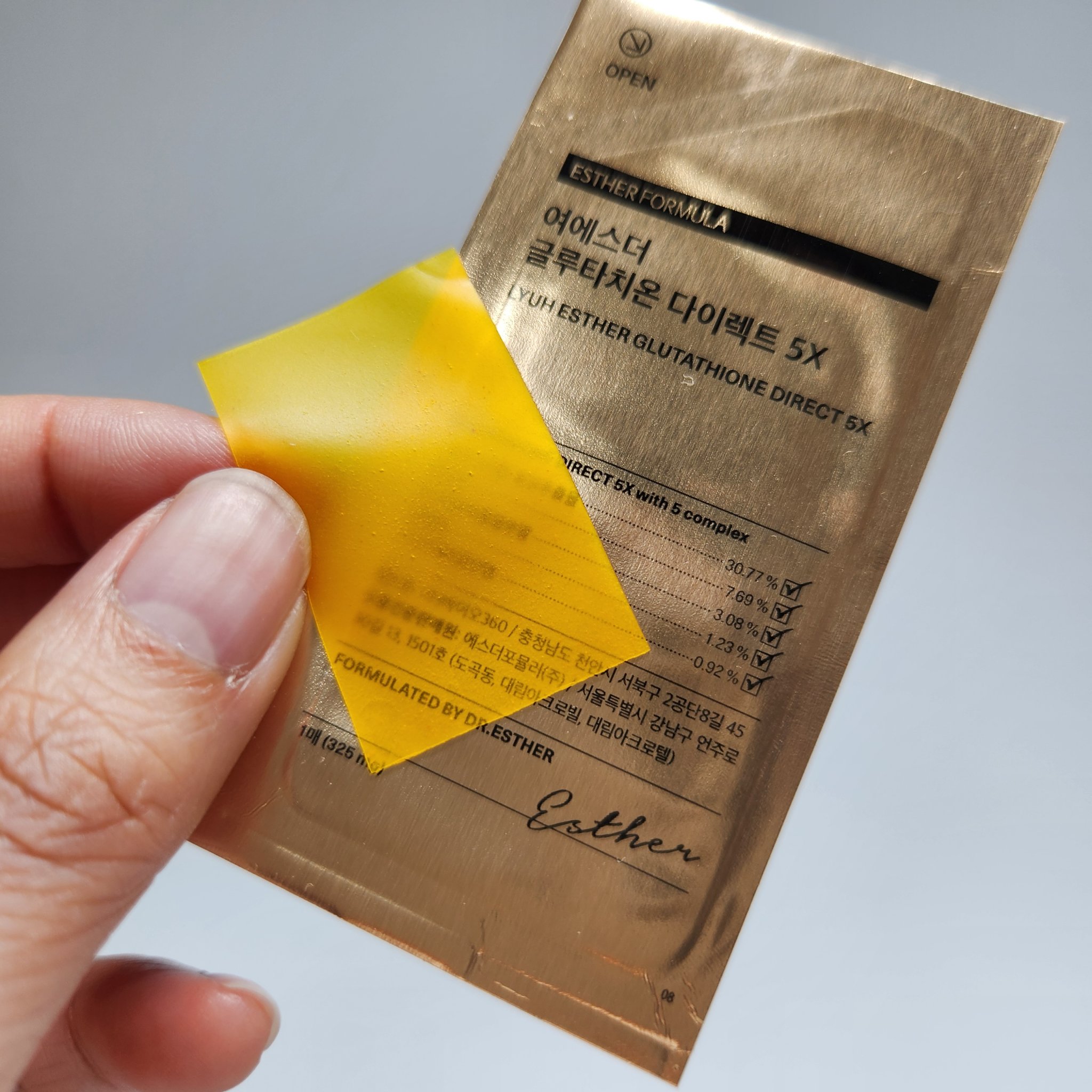 ヨエスターグルタチオンダイレクト５X/ESTHER FORMULA/美容サプリメントを使ったクチコミ（1枚目）