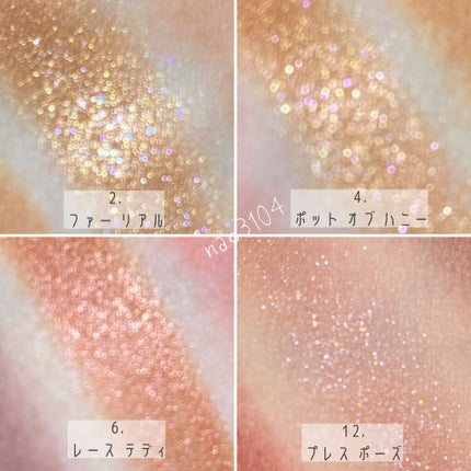 テディ ベア アイシャドウ パレット/Too Faced/アイシャドウパレットを使ったクチコミ(7枚目)