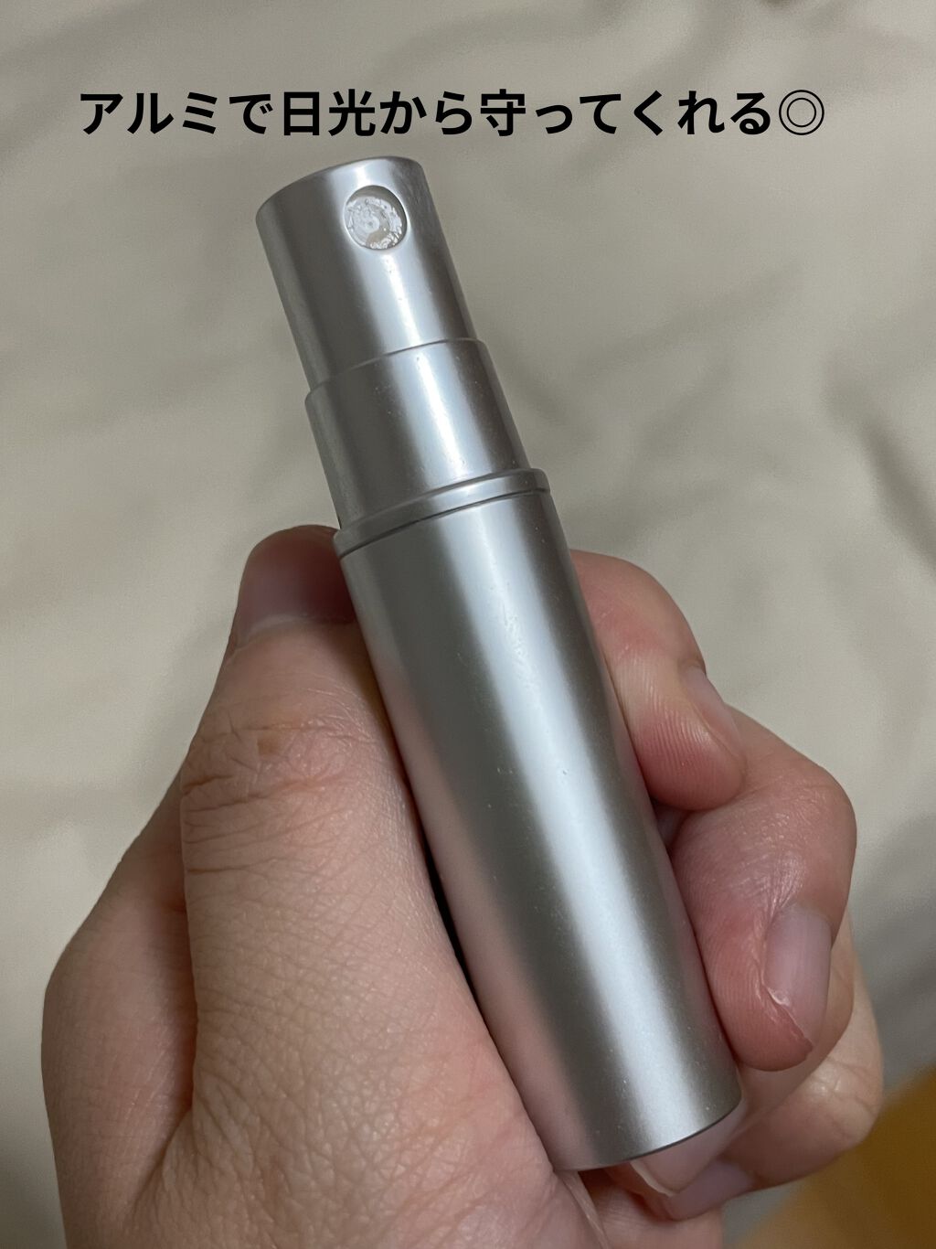 アルミアトマイザー/無印良品/その他化粧小物を使ったクチコミ（2枚目）