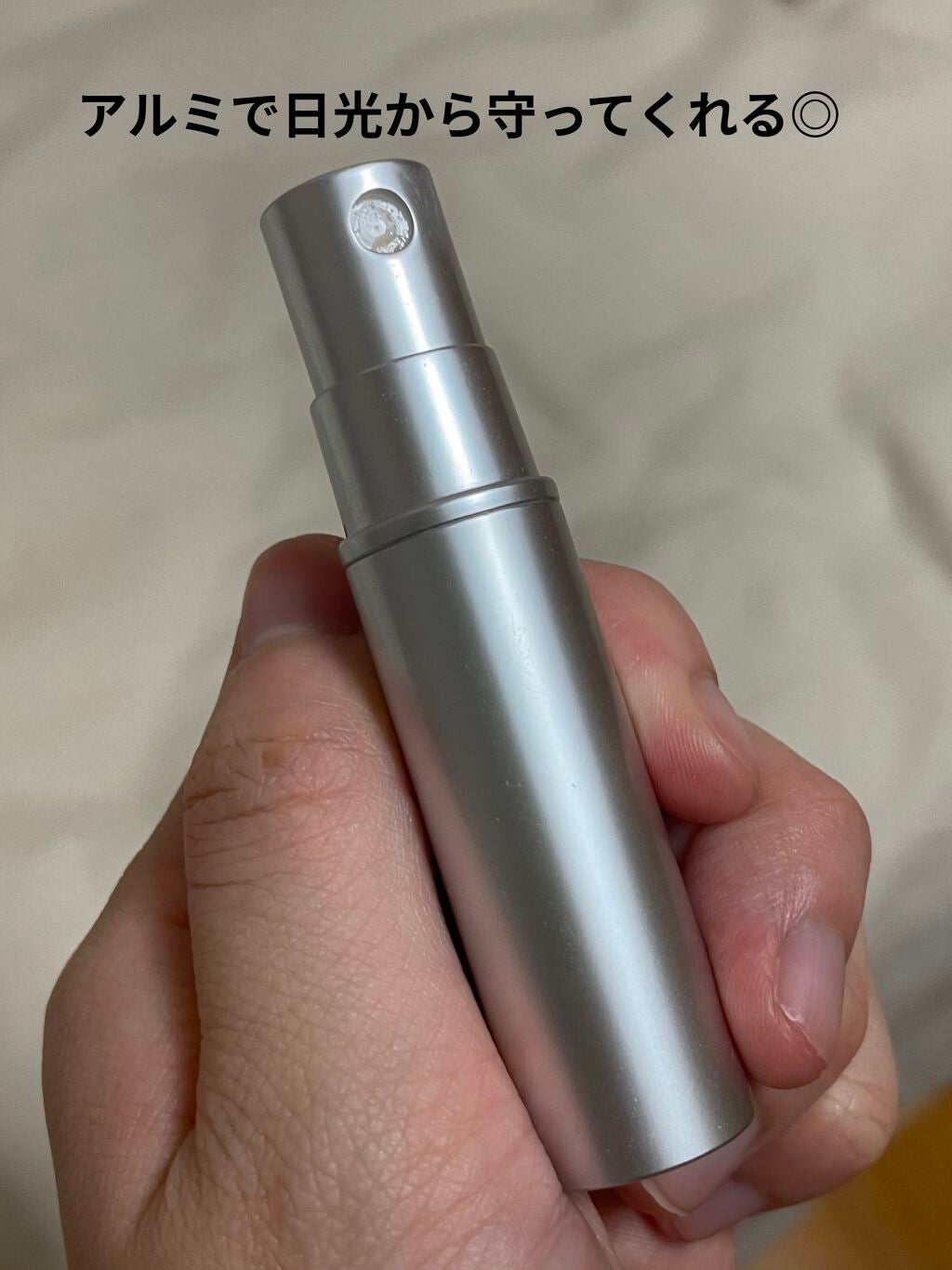 アルミアトマイザー/無印良品/その他化粧小物を使ったクチコミ(2枚目)