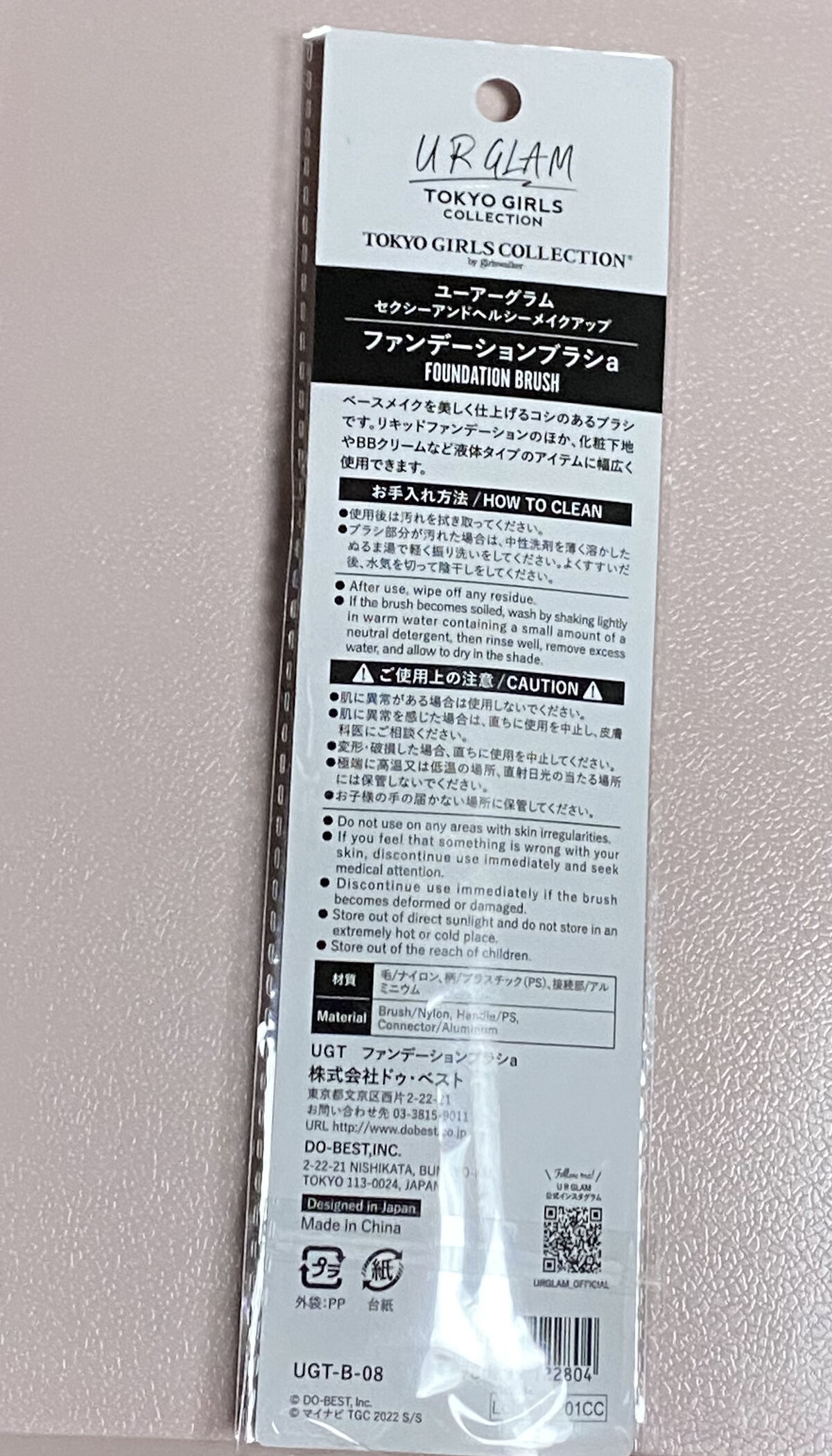 UR GLAM　FOUNDATION BRUSH（ファンデーションブラシ）/U R GLAM/メイクブラシを使ったクチコミ（2枚目）