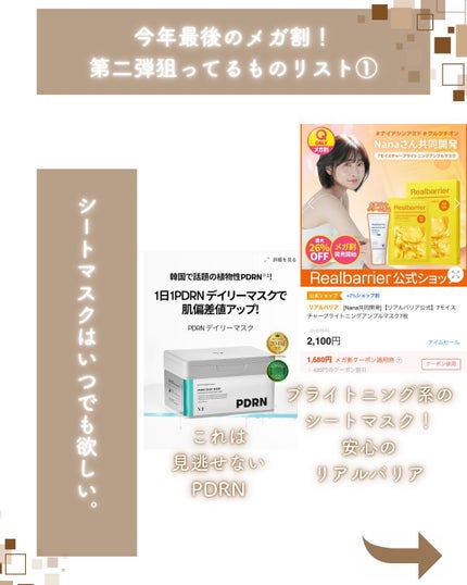 クリームスキン ローション/LANEIGE/化粧水を使ったクチコミ(6枚目)