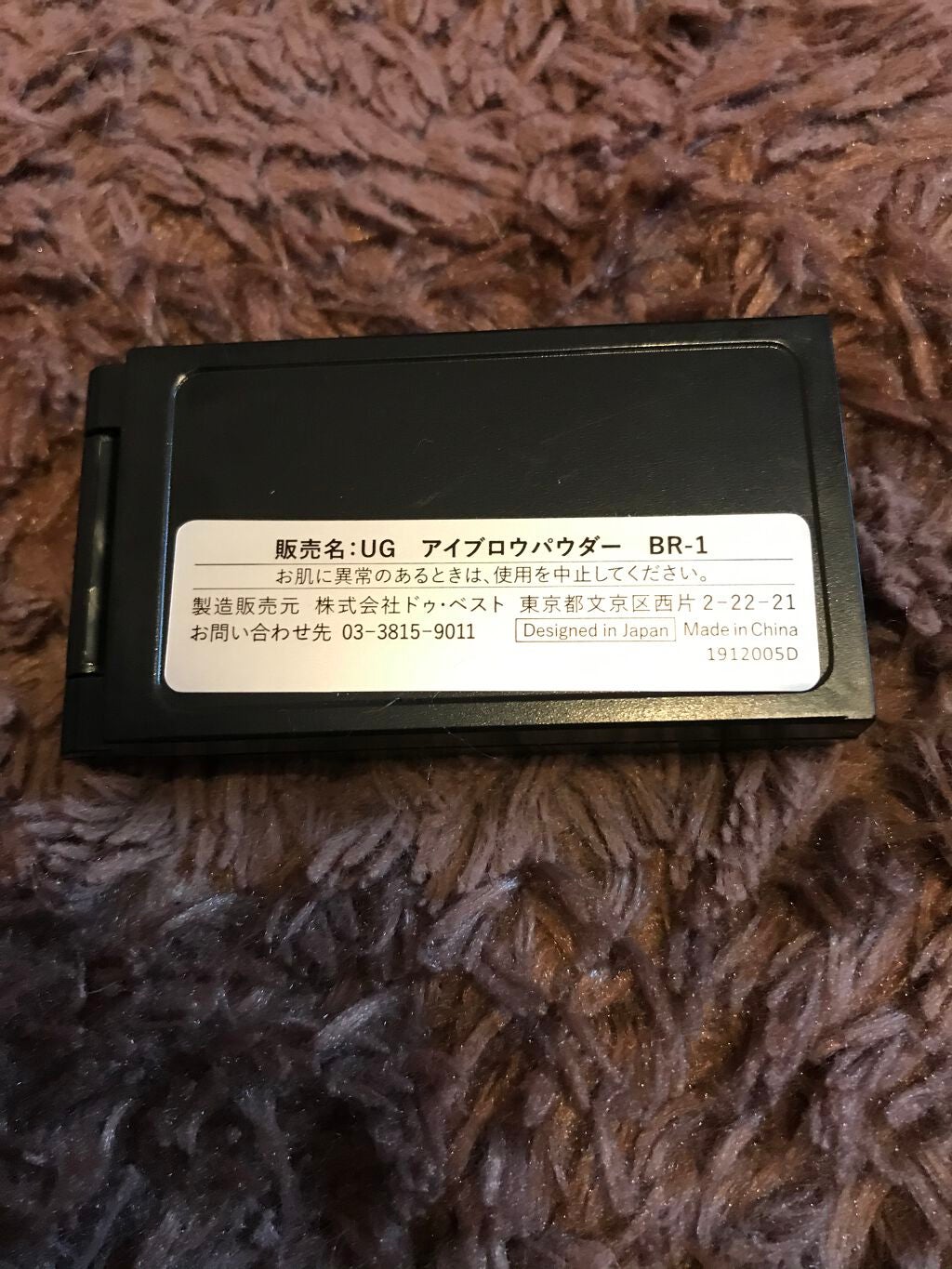 UR GLAM EYEBROW POWDER/U R GLAM/パウダーアイブロウを使ったクチコミ(4枚目)