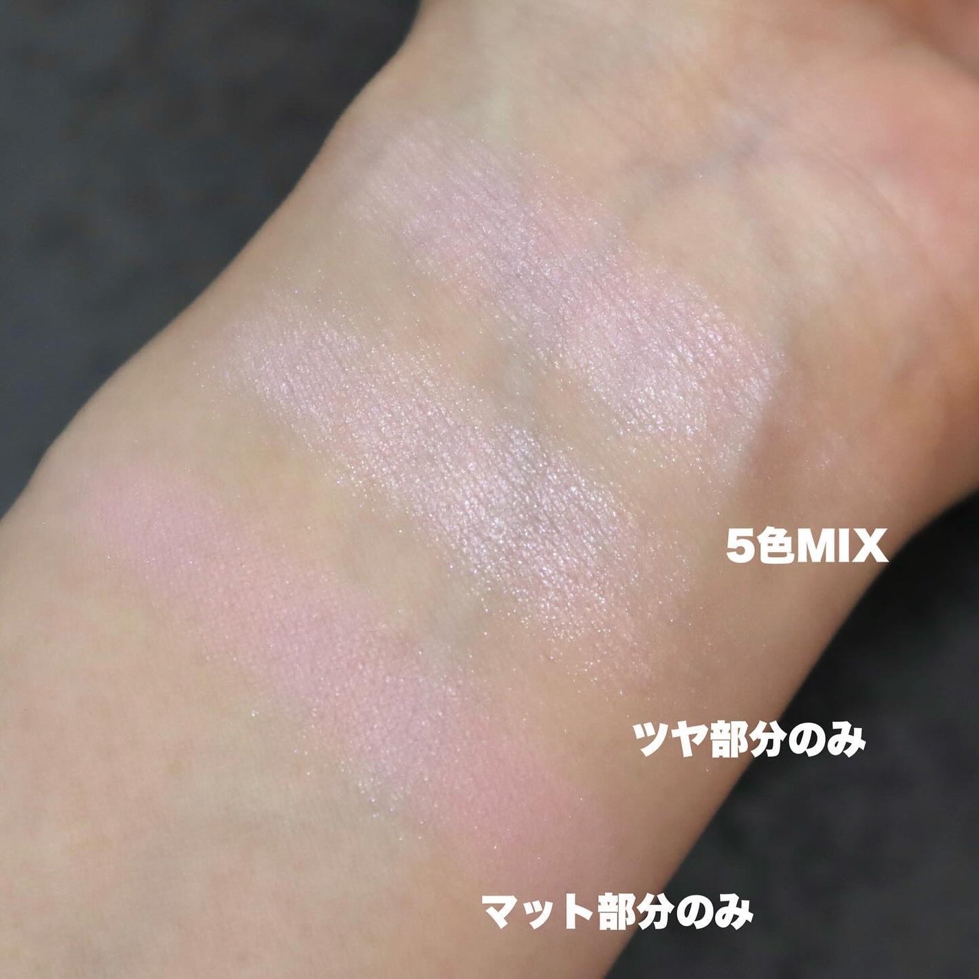 グロウフルールチークス(ブレンドタイプ)/キャンメイク/パウダーチークを使ったクチコミ(3枚目)