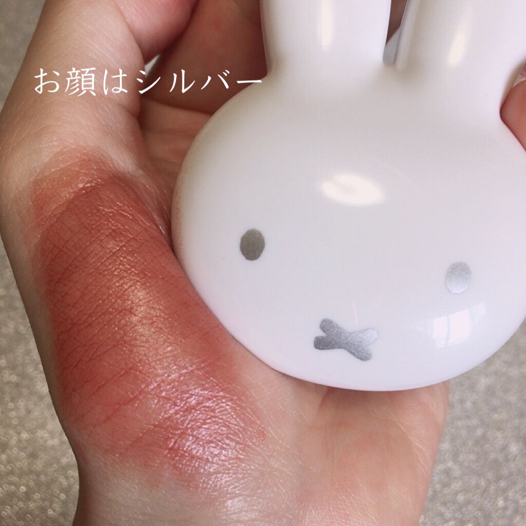 ぴーちゃん🧡インスタでコメント返信 on LIPS 「パケ買いしちゃうミッフィー(・×・)♡アイシャドウ詳細編♡9月..」(2枚目)