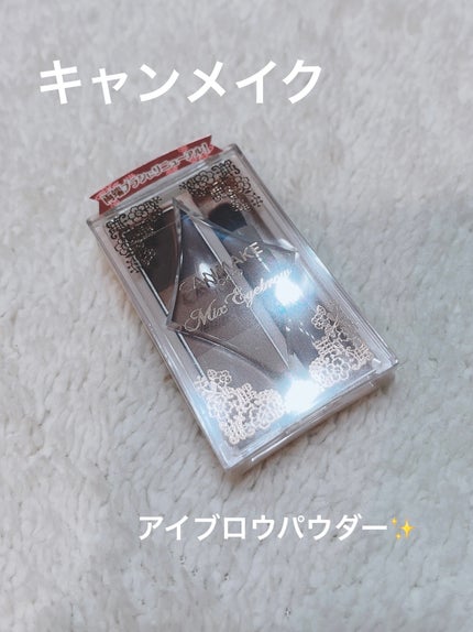 ミックスアイブロウ/キャンメイク/パウダーアイブロウを使ったクチコミ(1枚目)