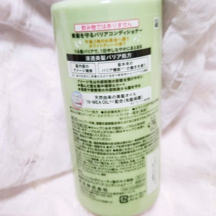 エッセンシャル ザビューティ バリアシャンプー/コンディショナー ホワイトティーの香り ペアセット/エッセンシャル/市販シャンプーを使ったクチコミ(3枚目)