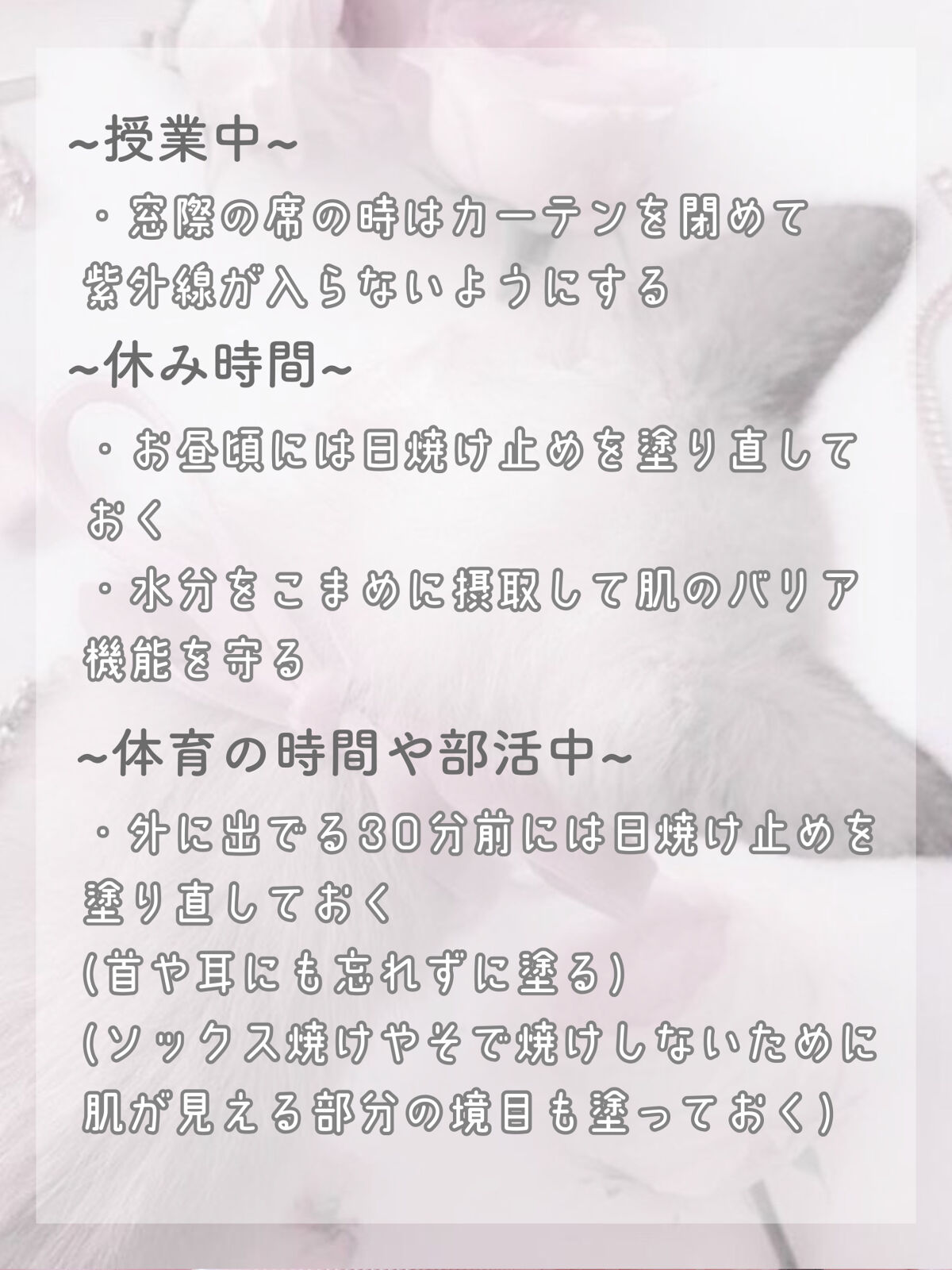 スキンアクア トーンアップUVエッセンス/スキンアクア/日焼け止めクリームを使ったクチコミ（3枚目）