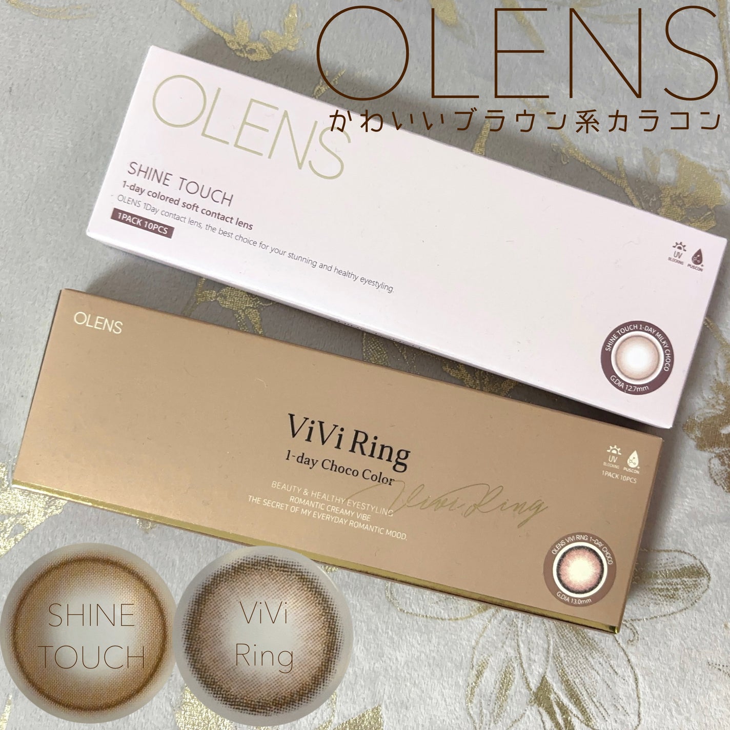 ViVi Ring 1day/OLENS/ワンデー(1DAY)カラコンを使ったクチコミ(1枚目)