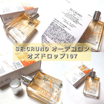 オーデコロン オズドロップ107 /SE:CRUNO/香水(その他)を使ったクチコミ(2枚目)