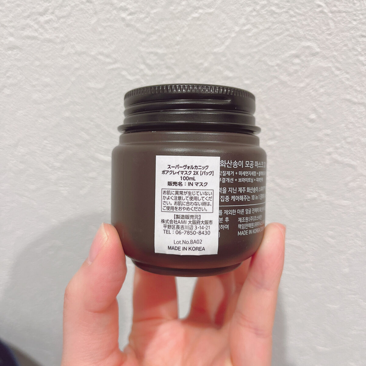 リップシュガースクラブモイストk  ピーチ(竈門禰豆子)/K-パレット/リップスクラブを使ったクチコミ（3枚目）