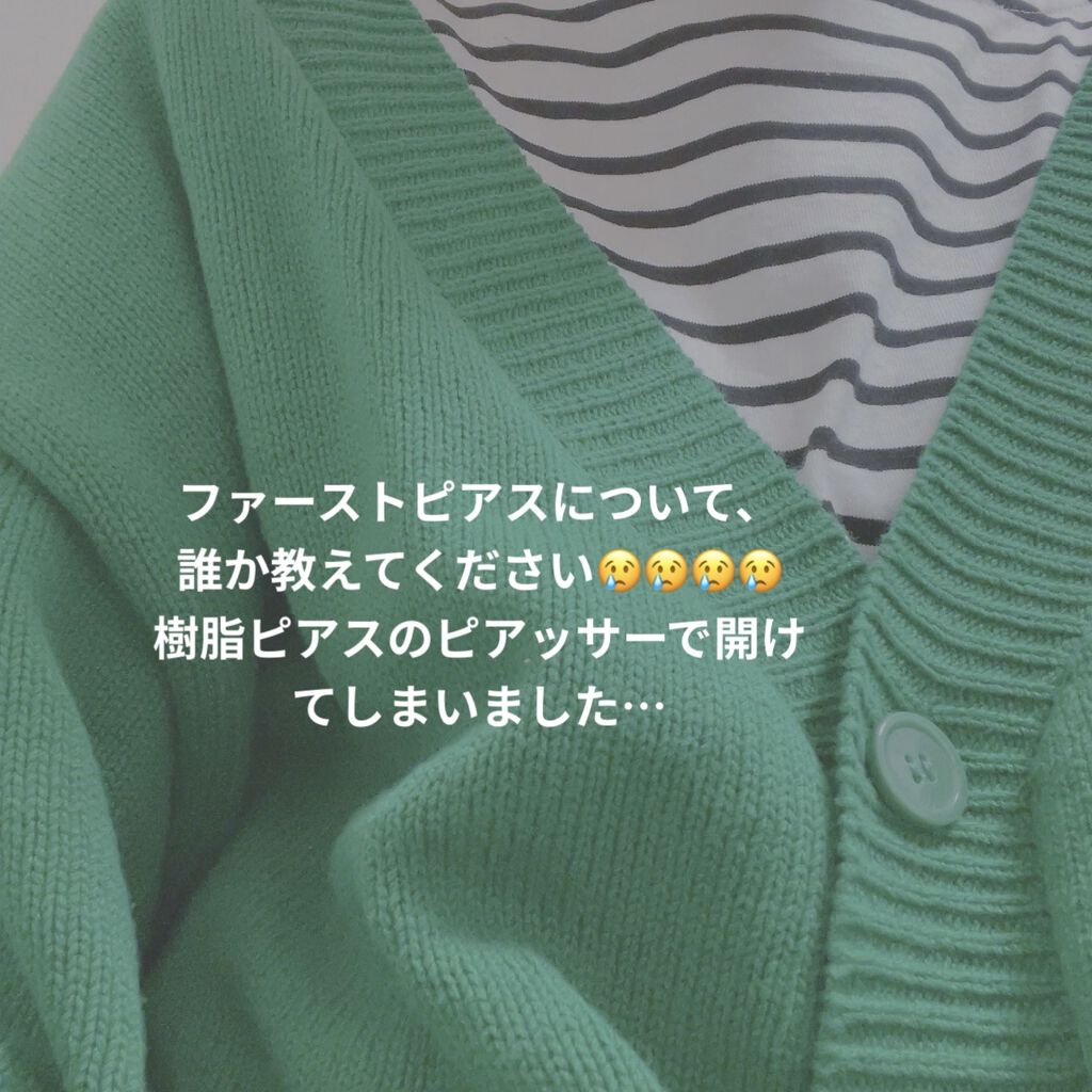 ぷりぴあ/ワンダーワークス/その他を使ったクチコミ（1枚目）