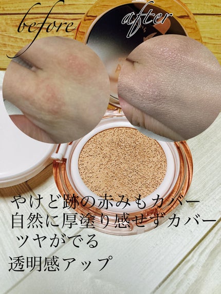 スキンケア ウォーターロッククッション /A’pieu/クッションファンデーションを使ったクチコミ(5枚目)