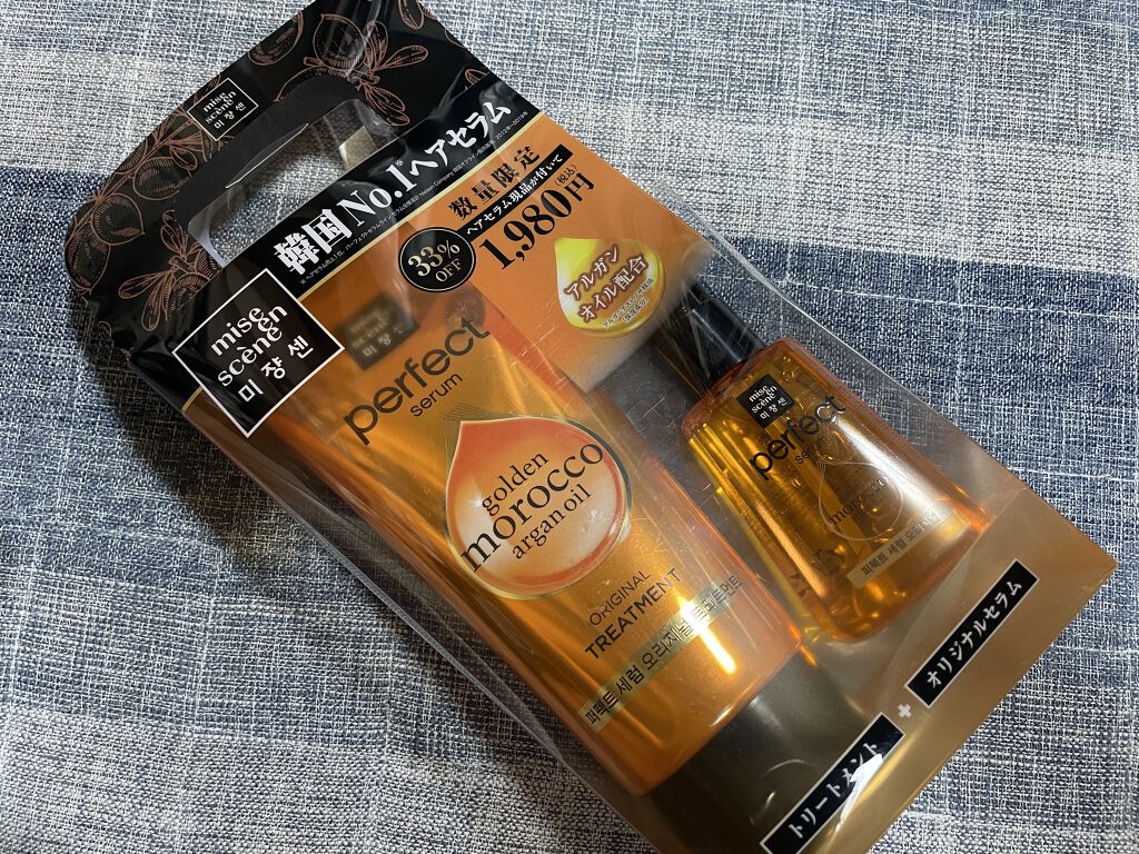 トリートメント　オリジナル/miseenscene/洗い流すヘアトリートメントを使ったクチコミ（1枚目）