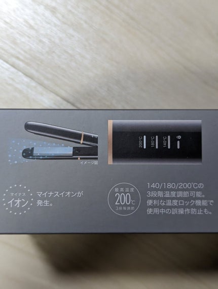 アドバンススマート マイナスイオンストレートアイロン MHS-2476/mod's hair/ストレートアイロンを使ったクチコミ(8枚目)