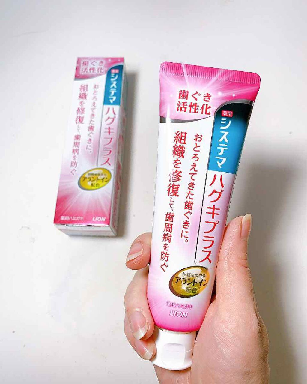 システマハグキプラス ハミガキ/システマ/歯磨き粉を使ったクチコミ（3枚目）