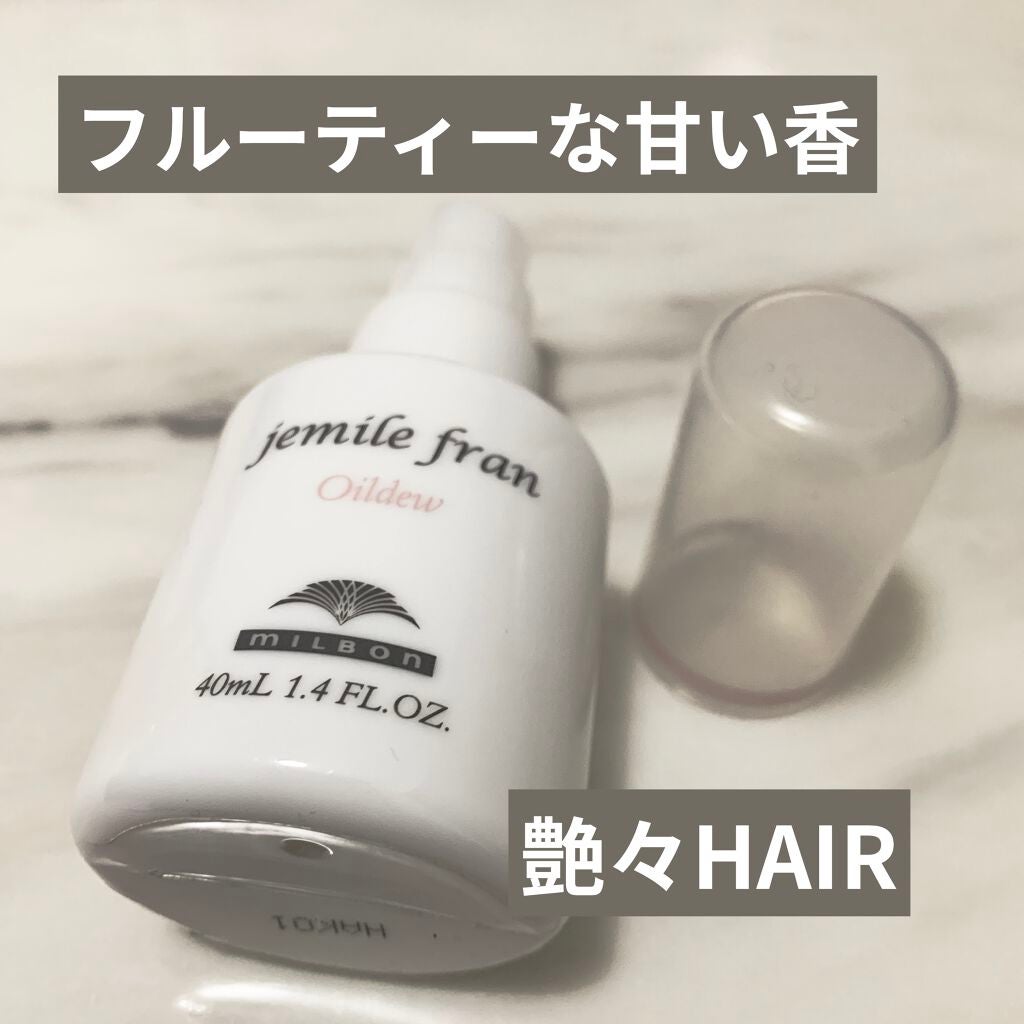 ジェミールフラン オイルデュウ/ジェミールフラン/ヘアオイルを使ったクチコミ(1枚目)