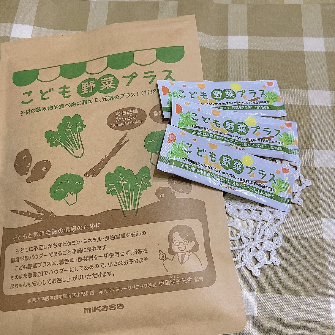 からだの青汁＋酵素/からだの美容室/青汁を使ったクチコミ（1枚目）