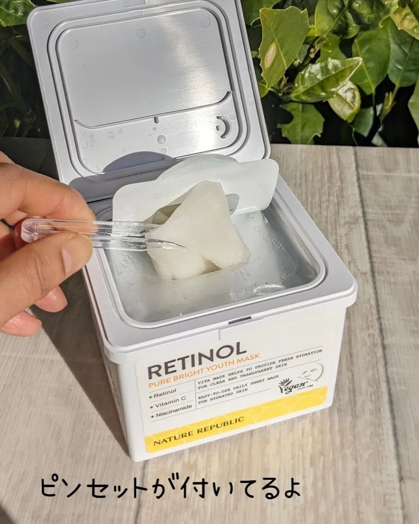 キューブマスク レチノール/ネイチャーリパブリック/シートマスク・パックを使ったクチコミ(2枚目)