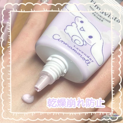 プリマヴィスタ スキンプロテクトベース<乾燥くずれ防止>/プリマヴィスタ/化粧下地を使ったクチコミ(1枚目)