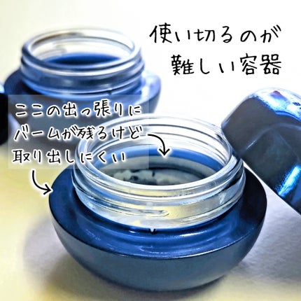 セラム シールド/ONE BY KOSE/フェイスバームを使ったクチコミ(6枚目)