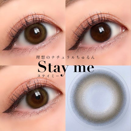 ReVIA 1day/ReVIA/ワンデー(1DAY)カラコンを使ったクチコミ(4枚目)