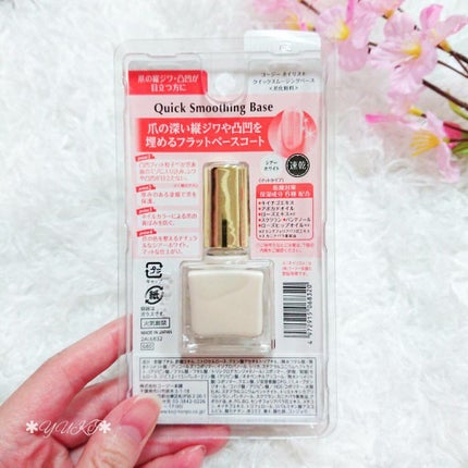 クイックスムージングベース/ネイリスト/ネイルベースコートを使ったクチコミ(3枚目)