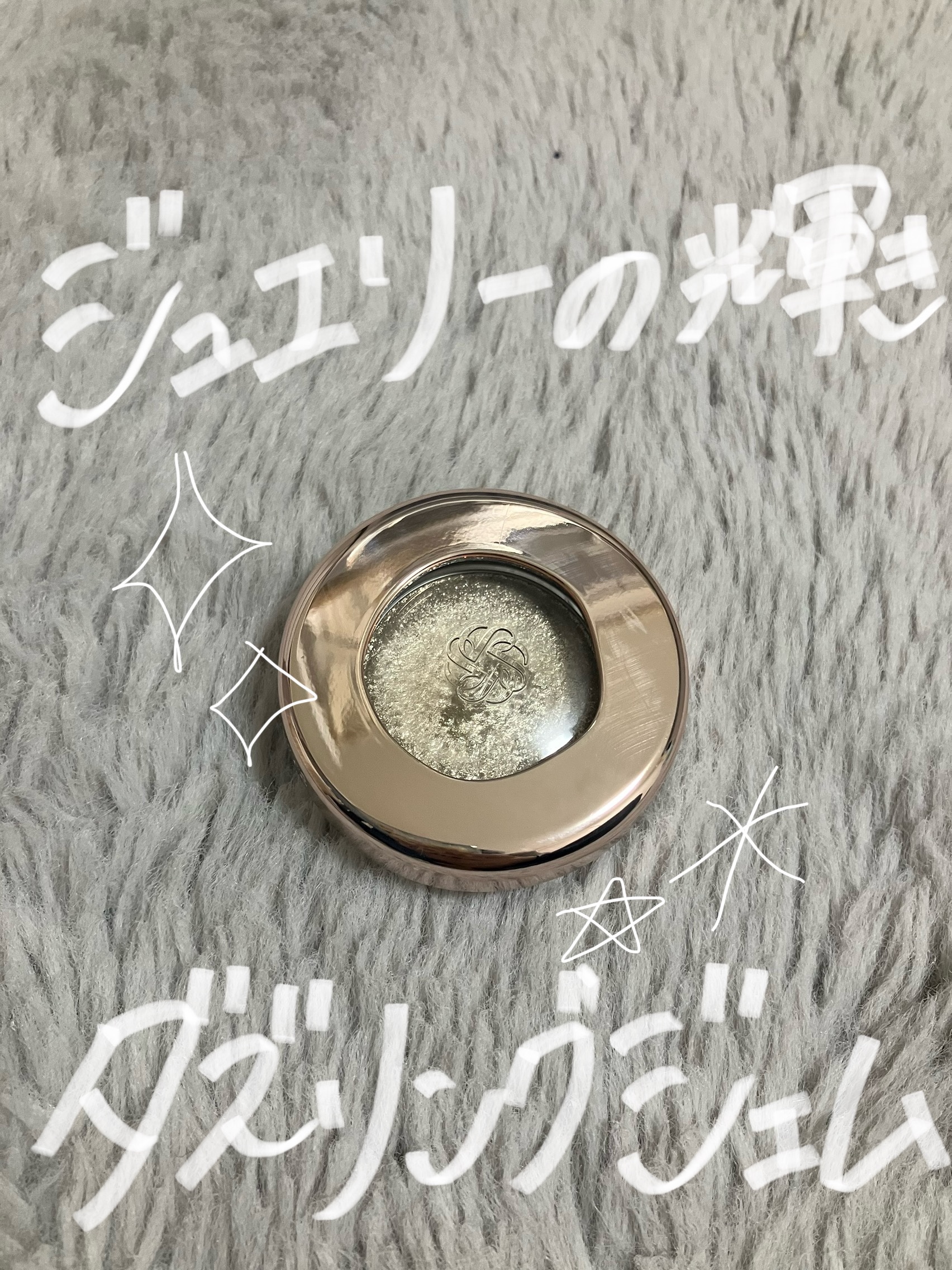 ダズリング ジェム/DECORTÉ/単色アイシャドウを使ったクチコミ（1枚目）