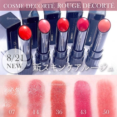 ルージュ デコルテ 43/DECORTÉ/口紅を使ったクチコミ（1枚目）